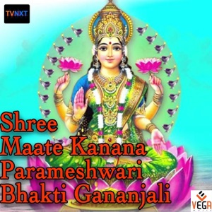 Shree Maate Kanana Parameshwari Bhakti Gananjali