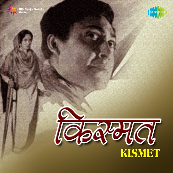 Kismet (Original Motion Picture Soundtrack)