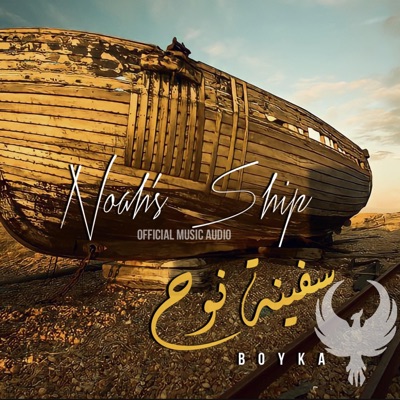 سفينة نوح - Single