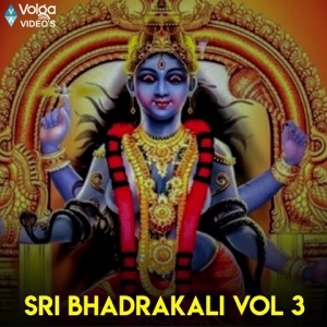 SRI BHADRAKALI, Vol. 3 - Single