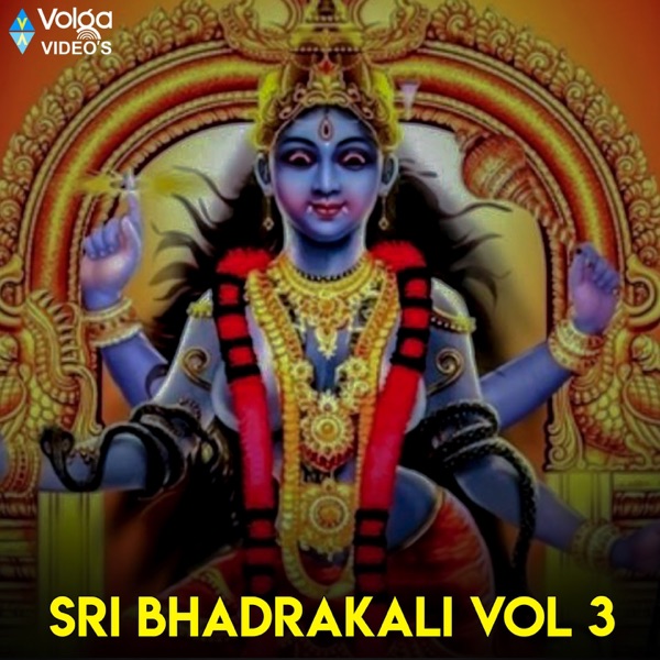 SRI BHADRAKALI, Vol. 3 - Single