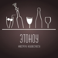 Навстречу неизвестности - Single - Этоноу.