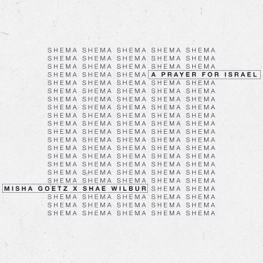 Shema  A Prayer For Israel (Official Lyric Video) - Misha Goetz