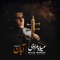 Aban - Milad Moradi lyrics