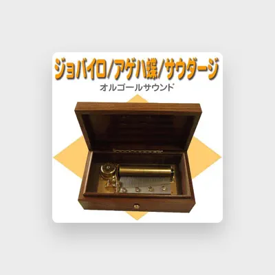Listen to ◆ Orugooru J-pop ◆, watch music videos, read bio, see tour dates & more!