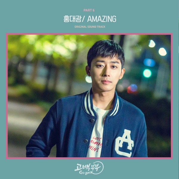 Couple on the Backtrack (Original Television Soundtrack), Pt. 6 - Single