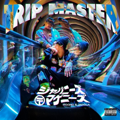 Real Stoner ジャパニーズ マゲニーズ Feat Vigorman Persia Shazam