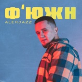 Голос (feat. Oksana Maslo & Artem Cheros) artwork