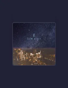 Calm place: песни, клипы, биография, даты выступлений и многое другое.