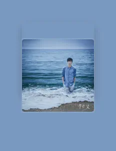 Listen to Ko Hoon Jeong, watch music videos, read bio, see tour dates & more!
