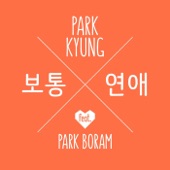 Ordinary Love (feat. Park Boram) artwork