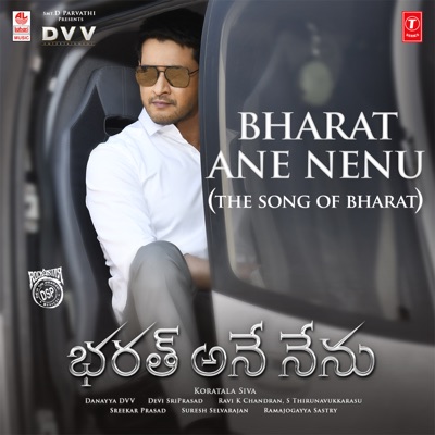 Bharat ane nenu songs sale