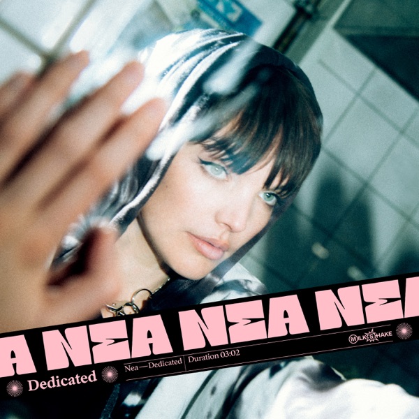 Dedicated - Single - NEA