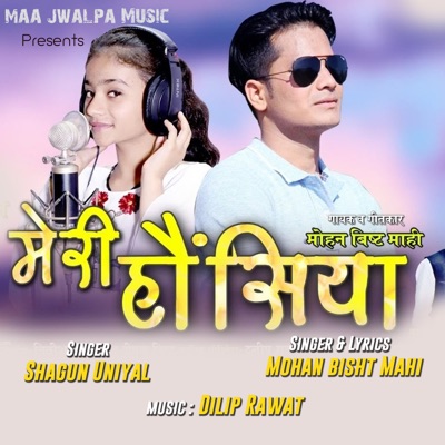 Meri Honsiya - Single