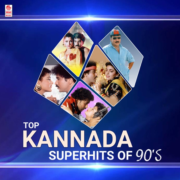 Top Kannada Superhits of 90'S