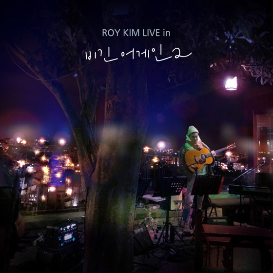 Cover artwork for Hallelujah