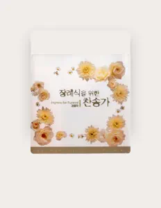 최미을(를) 듣고, 뮤직 비디오를 보고, 약력을 읽고, 투어 일정 등을 확인하세요!