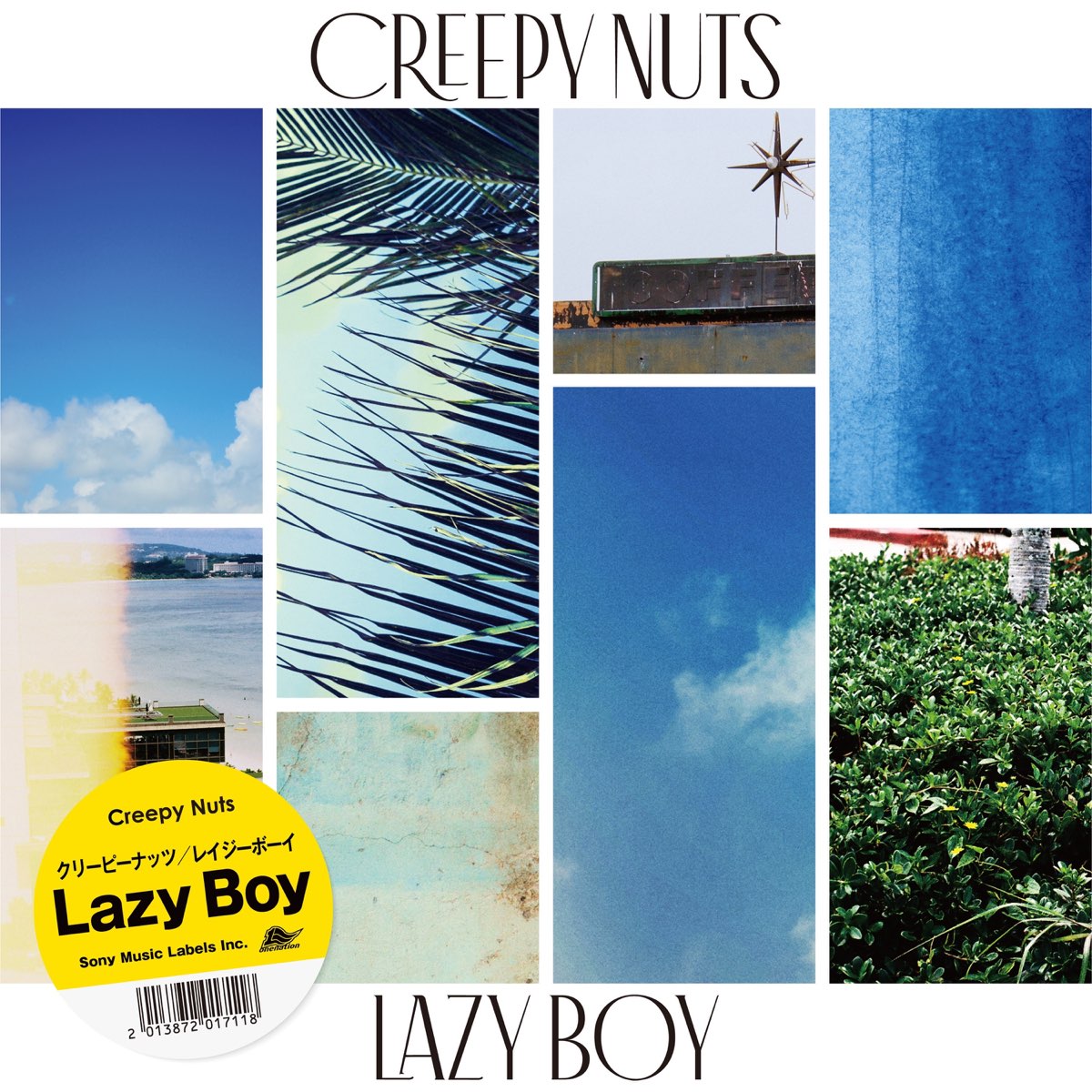 Песня creepy nuts bling bang bang born. Creepy Nuts альбомы. Lazy boy. Creepy Nuts группа. Стих Lazy boy.