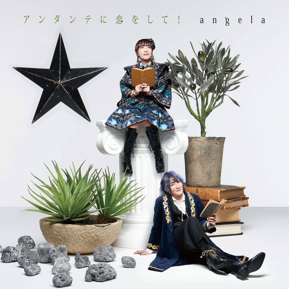 Angela Music Rankings Angela Music Rankings