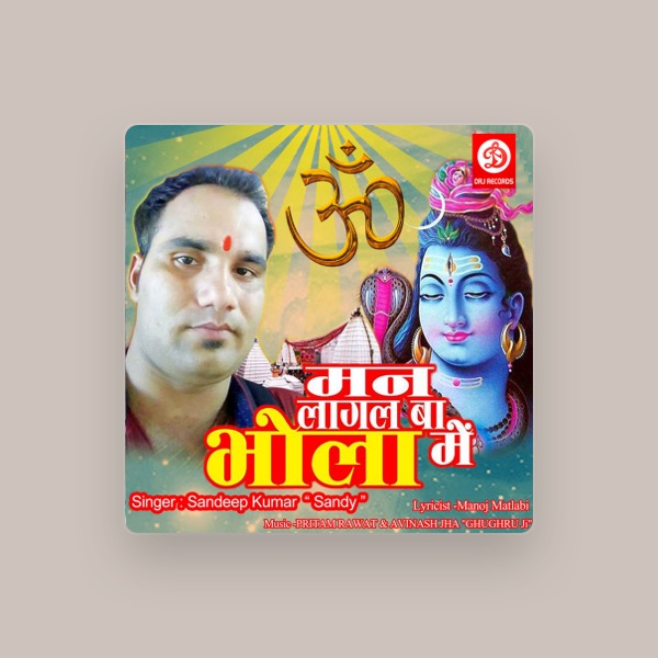 Sandeep Kumar Sandy's avatar