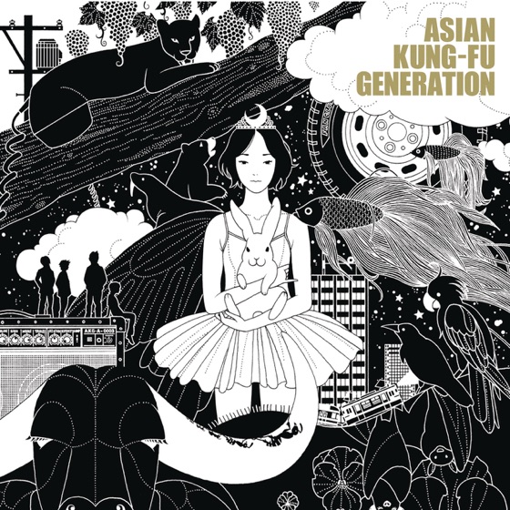 Cover artwork for Senseless