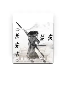 Listen to 盗夜, watch music videos, read bio, see tour dates & more!