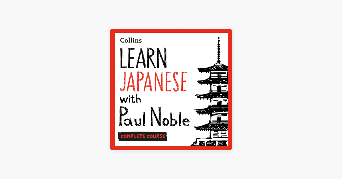 Special Course: How to Learn Japanese for Beginners