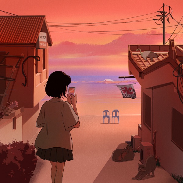 Welcome to the Kicako House - EP