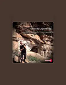 Andreas Archontakis: песни, клипы, биография, даты выступлений и многое другое.