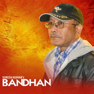 Song - Sital Timro - Suresh Kumar