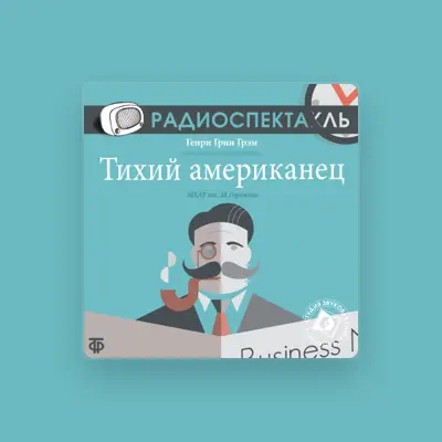 聆聽 Анатолий Кторов、觀看音樂影片、閱讀小傳、查看巡演日期等！