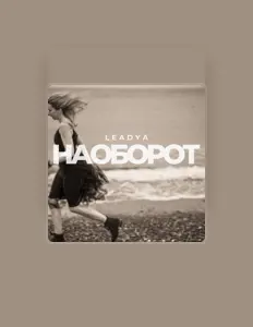 Ascolta Leadya, guarda video musicali, leggi la biografia, vedi le date del tour & altro!