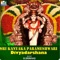 Arathi Belagona Surekha - Surekha lyrics