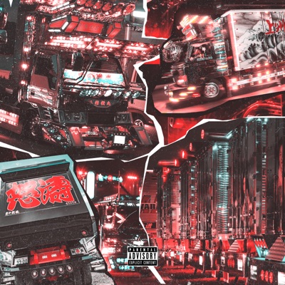 Dekotora (feat. MANO C) - Single