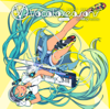 イヤホンと蝉時雨 - Orangestar