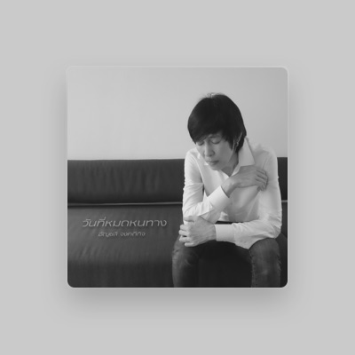 Listen to Anchalee Chongkhadikij, watch music videos, read bio, see tour dates & more!