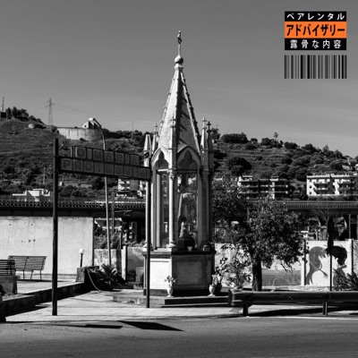 Codice A Barre - EP