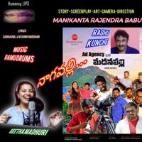 Nagavalli (feat. Geetha Madhuri & Raghu Kunche) - Single - Ssiyo Dhoorjati & Humming LIPS