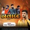 Navab - Vizil Prajapati lyrics
