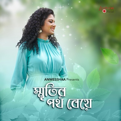Smritir Poth Beye - Single