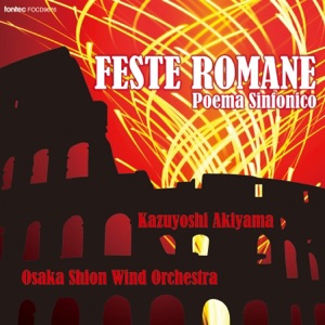 Feste Romane - Poema Sinfonico