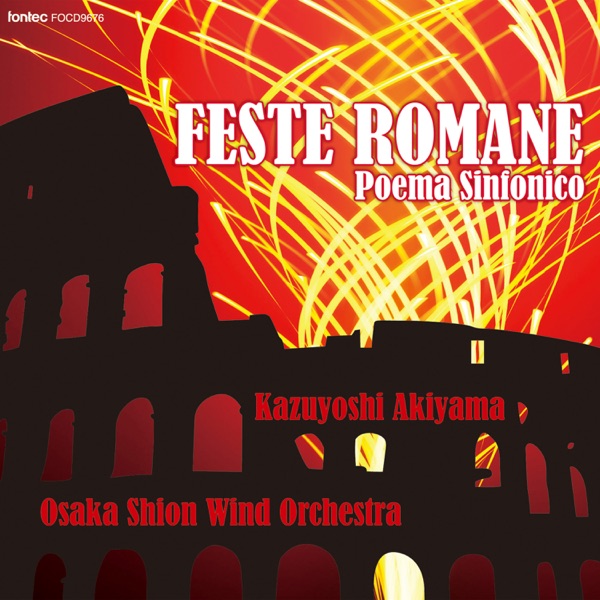 Feste Romane - Poema Sinfonico