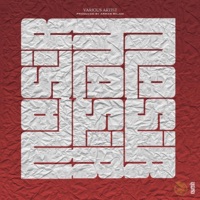 Masir - EP - Arman Miladi