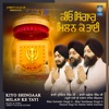 Bhai Surinder Singh Ji Hazoori Ragi Sri Darbar Sahib Amritsar - Preet Preet Guriya