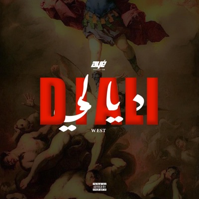 Diali - Single