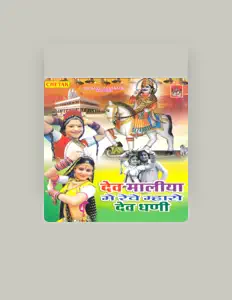 Listen to Rani Rangili, watch music videos, read bio, see tour dates & more!