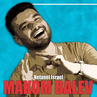מקום בלב - Single
