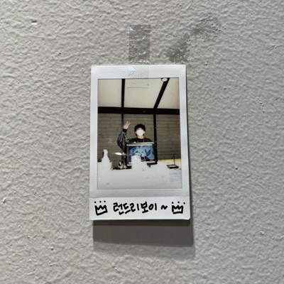 7의 2 (feat. Admin.s) - Single