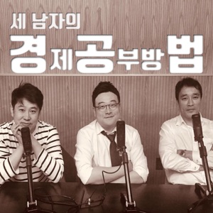 Hyeree’s 외신노트 - 하버드 울리는 '미네르바', 그 정체는?