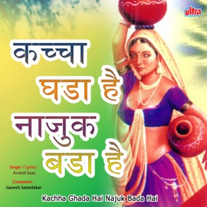 Kachha Ghada Hai Najuk Bada Hai